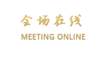 张家界南方明珠酒店